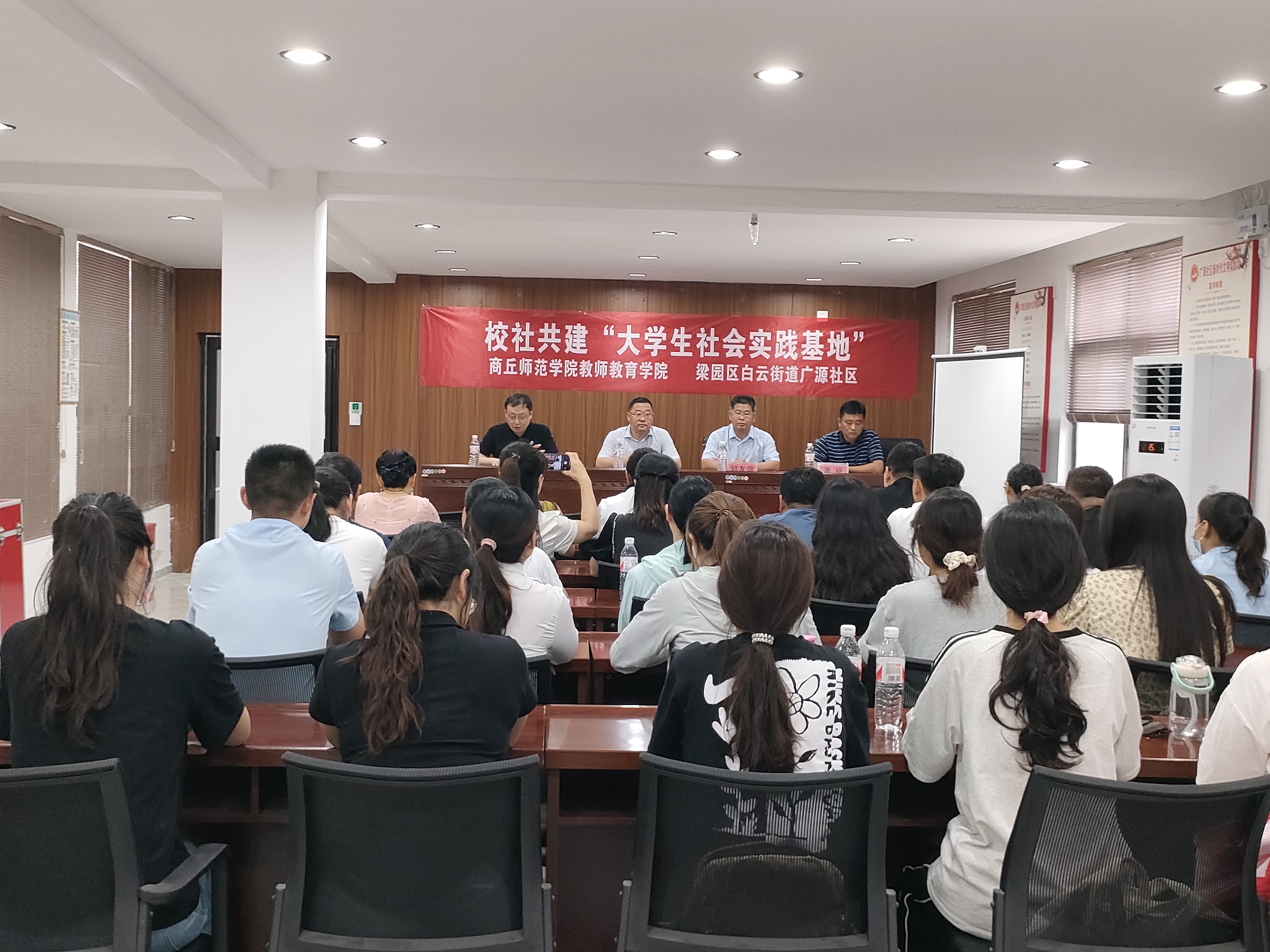 beat365在线唯一官网与梁园区白云街道广源社区举行校社共建“大学生社会实践基地”挂牌仪式